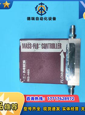 MKS 3000 SCCM（3SLM） 1179A01333议价