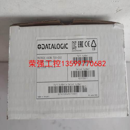 【荣强工控】得利捷MATRIX410N 700-010 固定式二维读码器