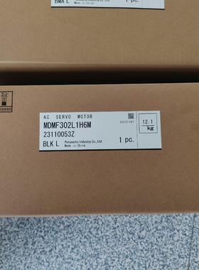 #电机电机MDMF302L1H6M 全新原装正品，盒码一