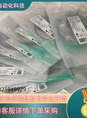 现货光电开关EX-13EB共10个1150
