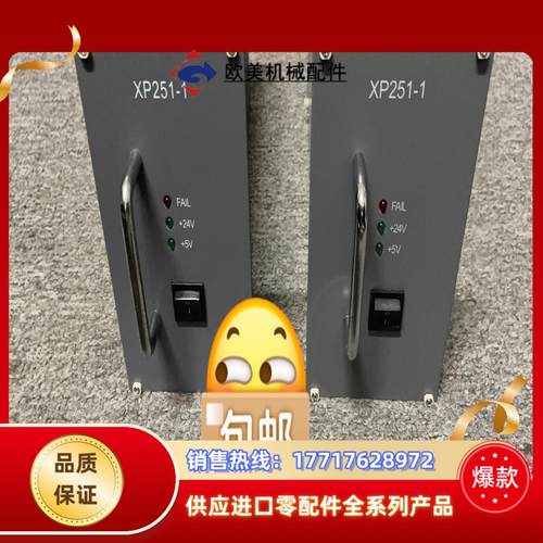 Xp251-1,，仅此两台，欢迎咨询～议价