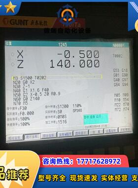 广泰130ITa系统面板！如图所示！的可！默认顺议价