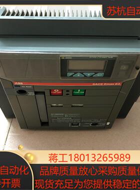 E3N25 2500A 框架断路器  成色好，内议价