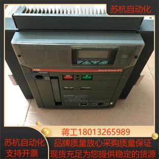 成色好 框架断路器 内议价 2500A E3N25