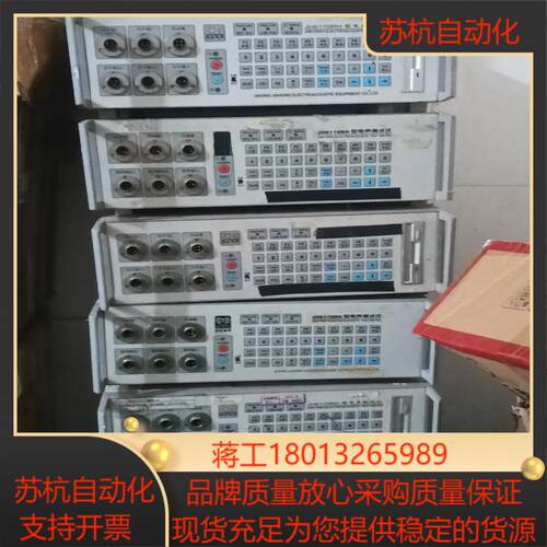 JHDS佳宏电声测试仪 JH6170RH型电声测试仪现货6