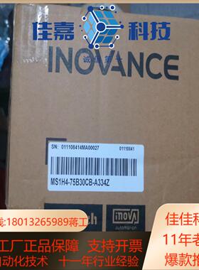 汇川电机MS1H4-75B30CB-A334Z