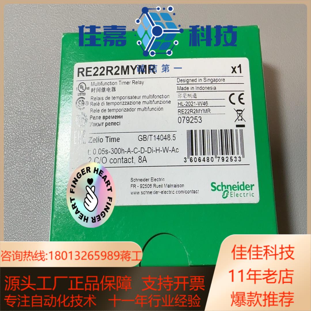 全新原装RE22R2MYMR，1个，360.6