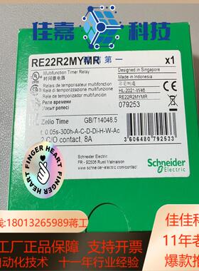 全新原装RE22R2MYMR，1个，360.6