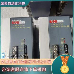 步进电机驱动器 现货凯恩帝三相混合式