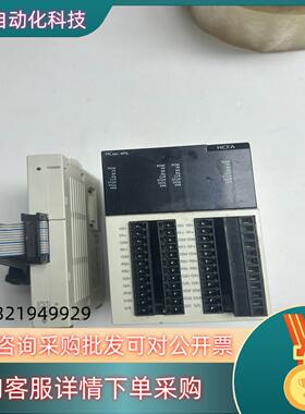现货禾川PLC模块HCA8C-4PG 4PG禾川PKC转换模块