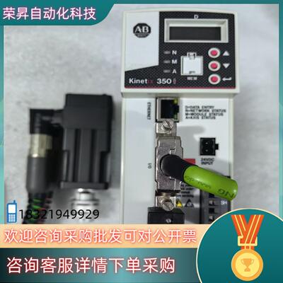 现货罗克韦尔AB伺服驱动器2097-V32PR2-LM电机MP