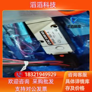 现货SMC电磁阀VP544 5GS