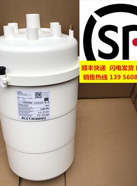 意大利卡乐加湿桶BLCT3C00W0// BLCT3COOWO  15KG