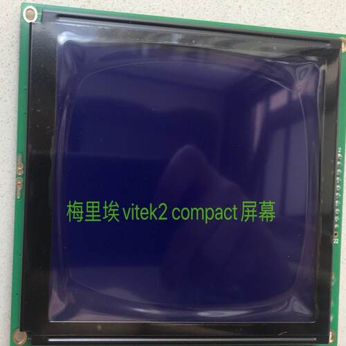 [德峰]compact梅里bio屏幕  埃vitek  vitek2