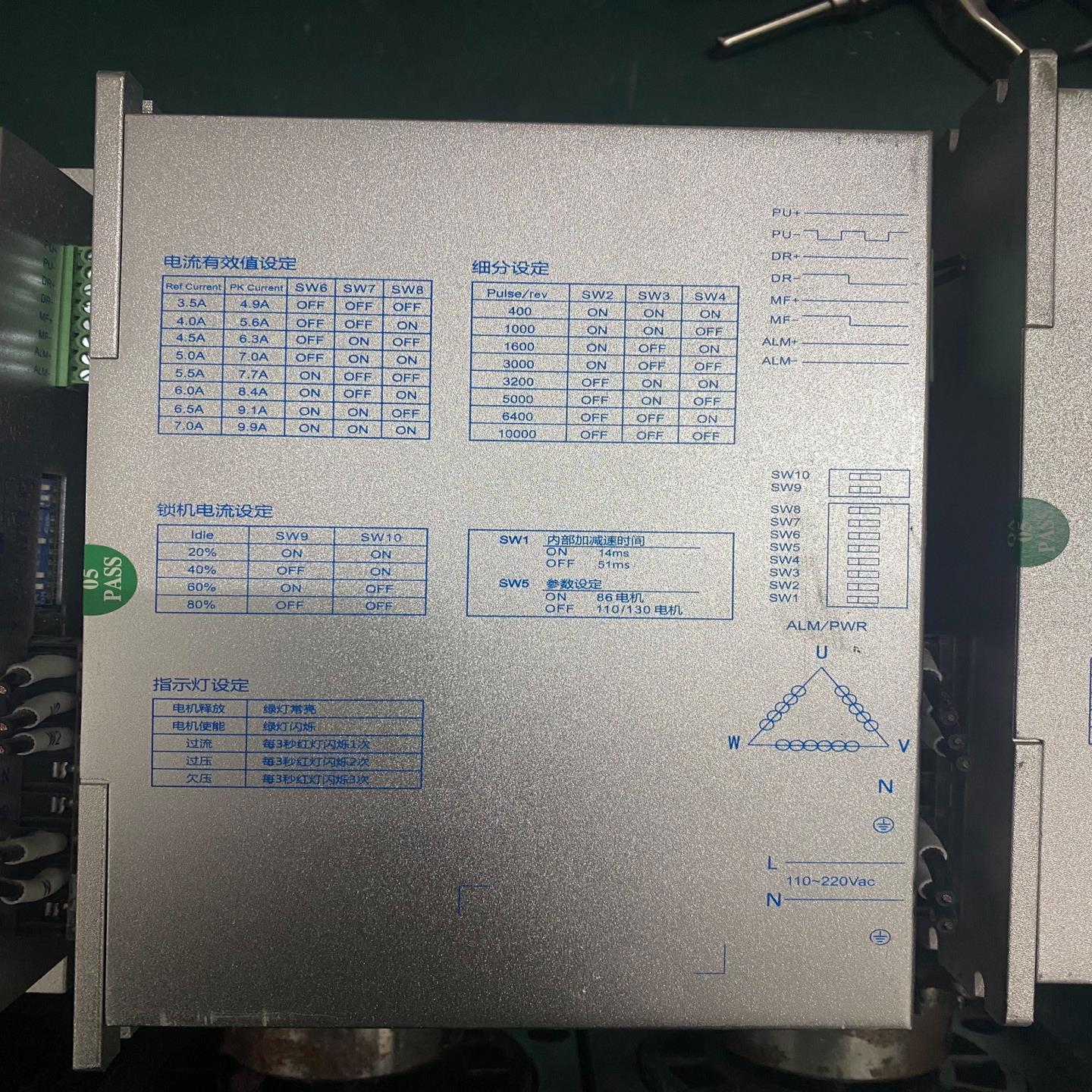 [德峰]迪维迅驱动器步进三相电机，dv3722dhbq30722a杭