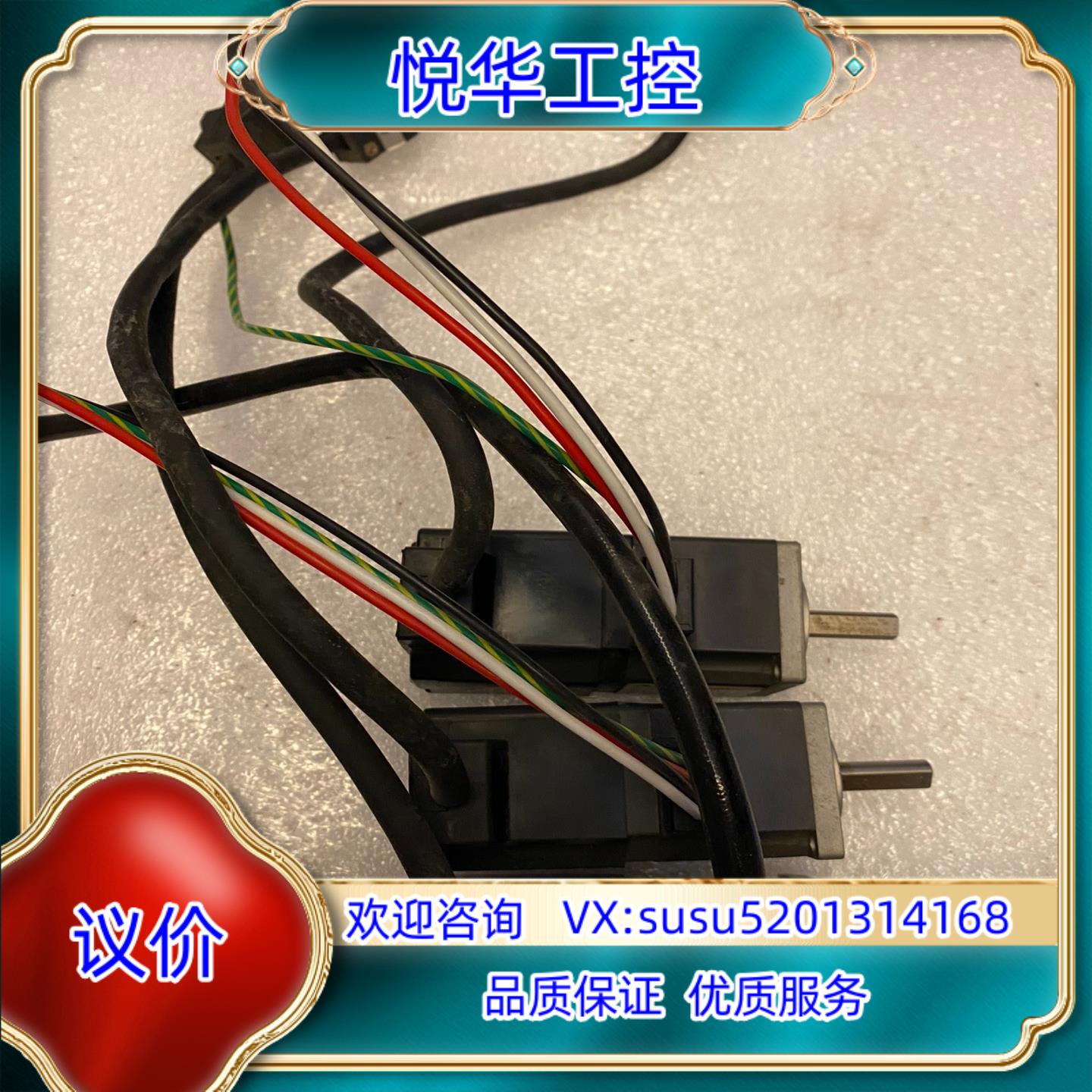 原装电机HC-MFS053D，HC-KFS053D，HC-K议