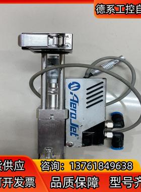 Musashi武藏喷射阀5个aerojet喷头