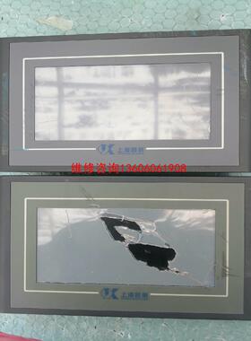 （请询价）昆仑通态触摸屏TPC7062GS两台，一议价