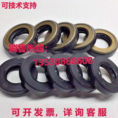 原装供应NOK AP1338-L0 伺服电机骨架油封