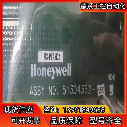 全新霍尼韦尔 Honeywell  Model：MC-PLA