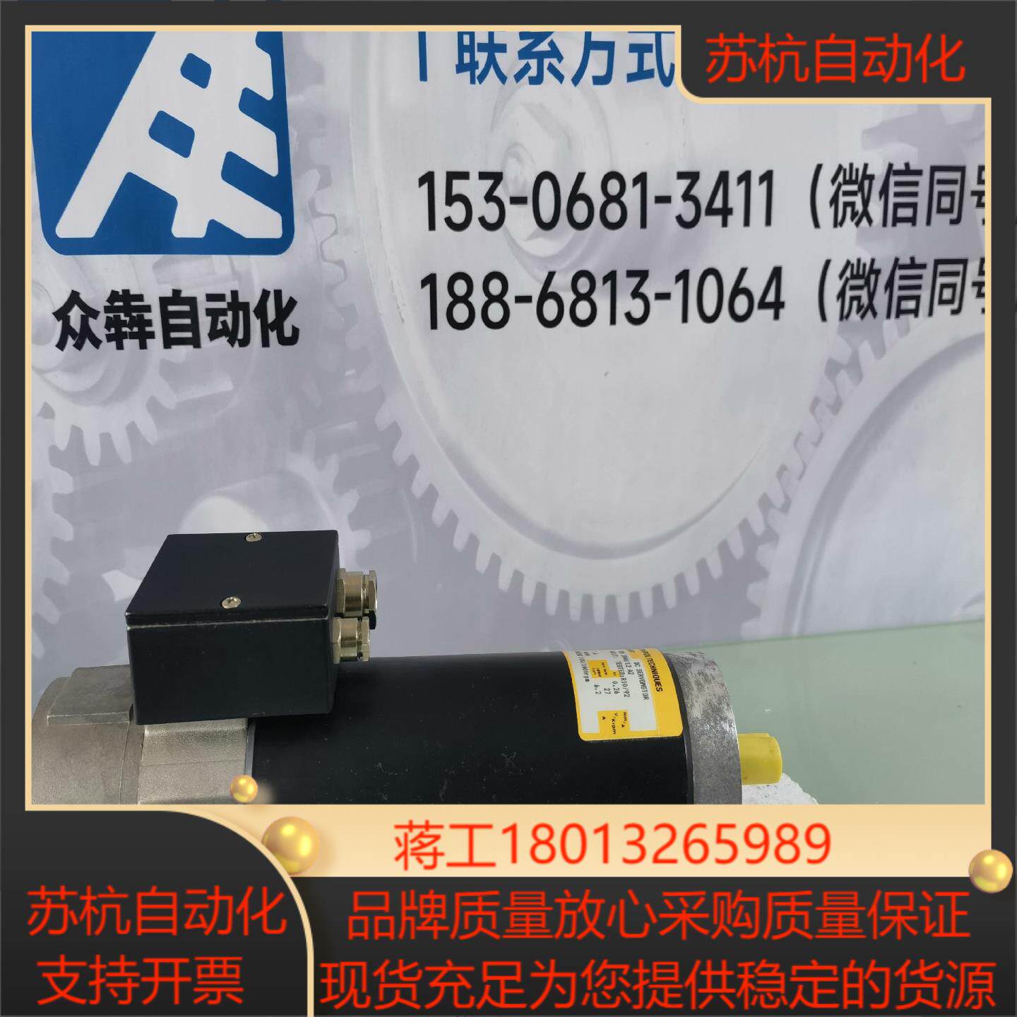 DCM 3D40/12 A2 电机  现货