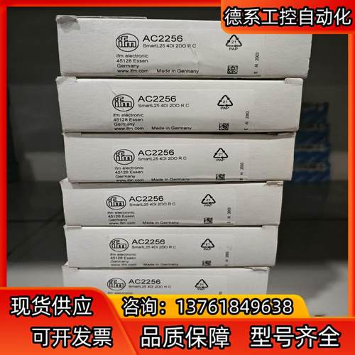 易福门O5D100 SU8000 SM8000   全新原装