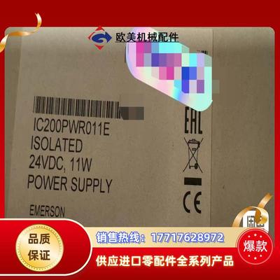 IC200PWR001 GE现货议价