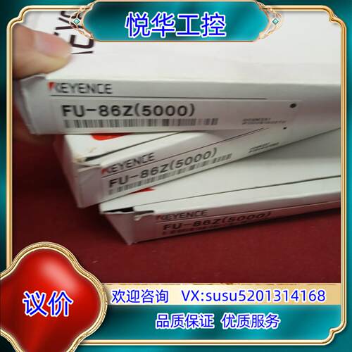 全新原装正品基恩士传感器FU-86Z5000三个议价