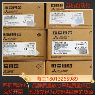 全新FX3SA-20MT-CMPLC正品保证现货秒发议价