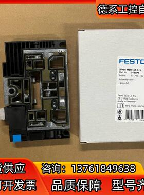 FESTO电磁阀CPV18-M1H-5LS-14 全新原装