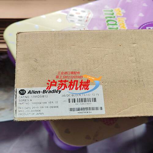 罗克韦尔 全新原装 1791DSIB12