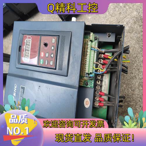现货易能变频器EDS1000-4T015G/018P