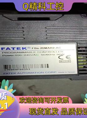 现货永宏20点PLCFBs－20MAR2－AC