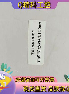 现货ABB闭式互感器CL110MM