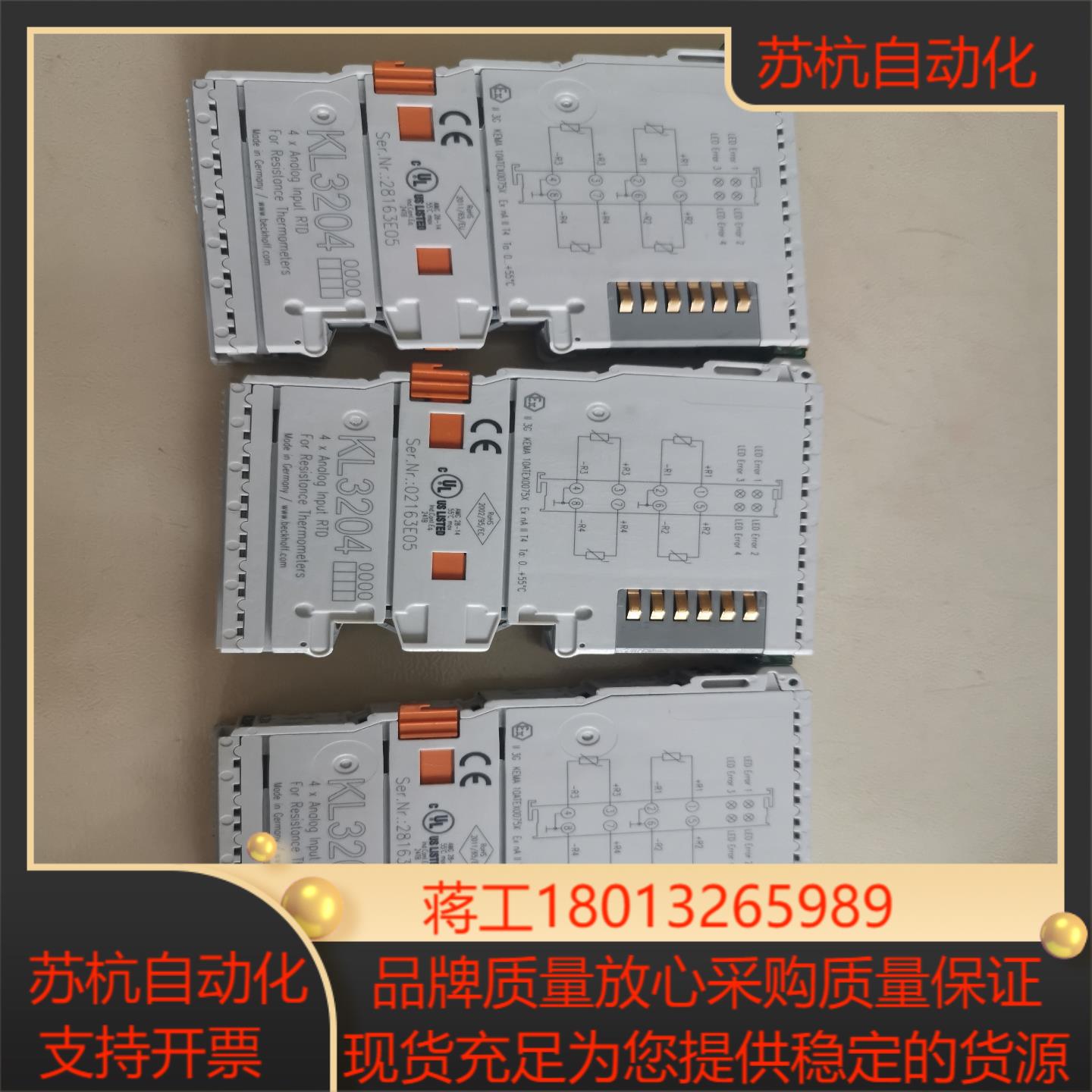 倍福KL3204 不知好