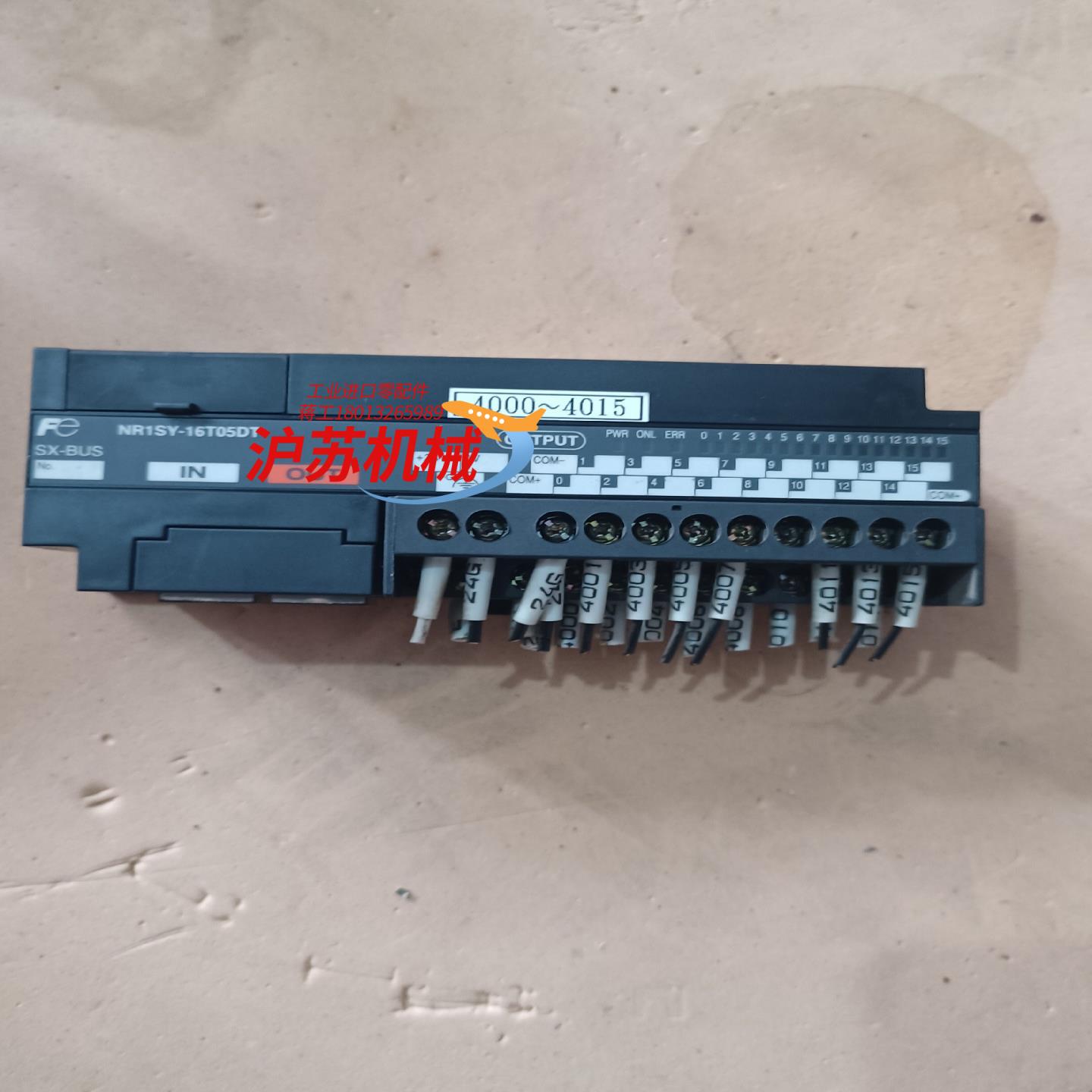 富士远程控制模块，NR1SX－1606DT  1条／NR1S