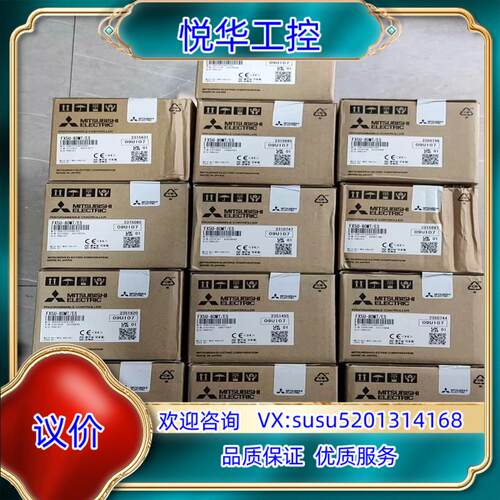 原装FX5U-80MT/ES，全新原装正品议