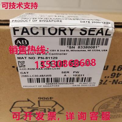 原装供应2080-LC30-48AWB AB Micro830 48 I/O 控制器 2080LC3048