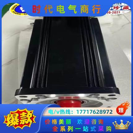 力士乐伺服电机MSK071E-0300-NN-S1-UG0-议价