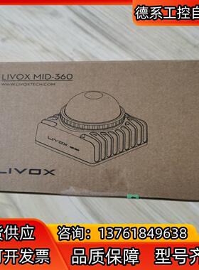 Mid360 全新