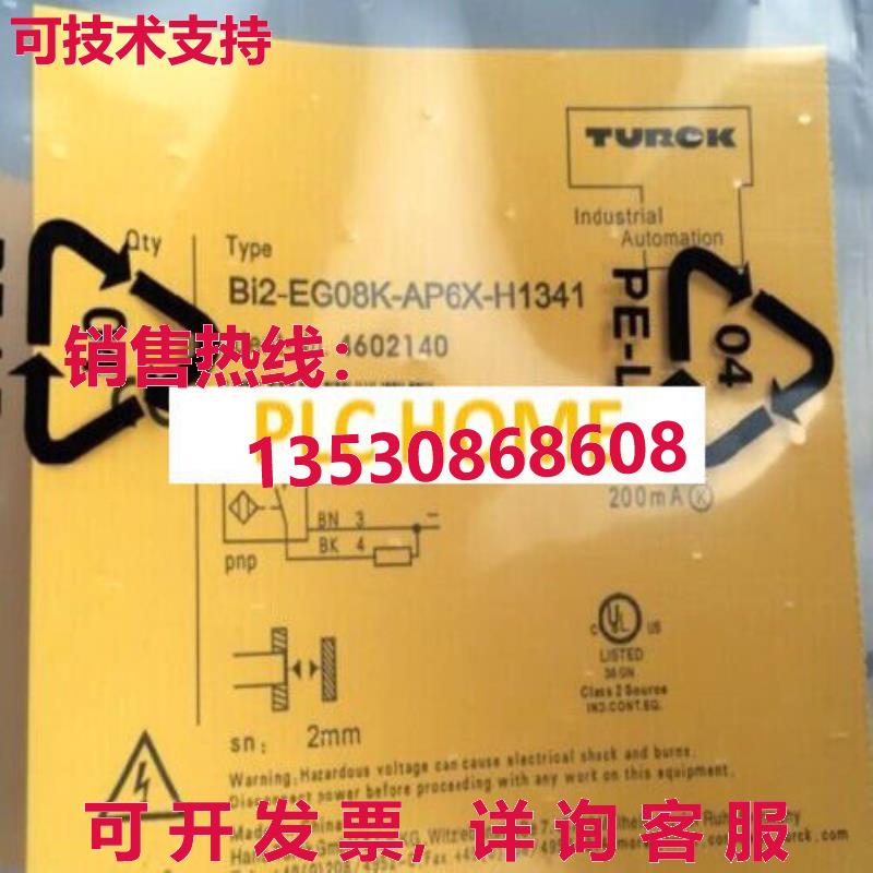 供应原装TURCK 接近开关 NI4-M12-RZ3X NI4M12RZ3X