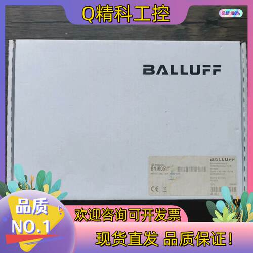 现货全新原装 巴鲁夫 BNI005W 模块 BNI IOL-