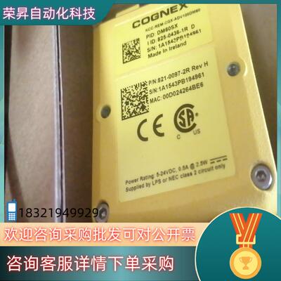 现货康耐视DM60SX读吗器