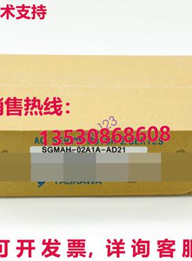 供应原装安川伺服电机SGMAH-02A1A-AD21/