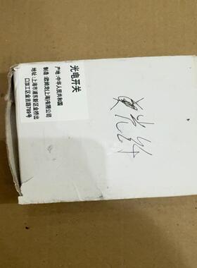 光纤 W32-ZD21B 共1个 200