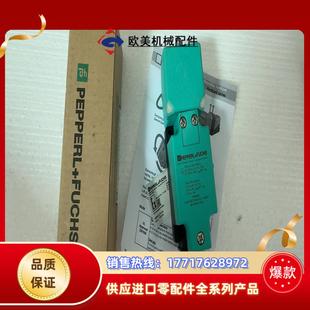 P+F倍加福传感器NBN40-U1K-N0,货号701331议价