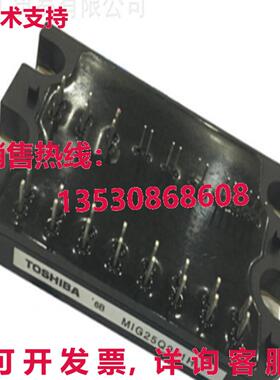 原装供应TOSHIBA MIG25Q901H 电源模块