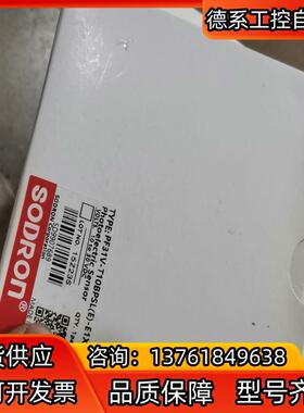 全新SODRON索迪龙PF31V-T10bpsL（E）-E1