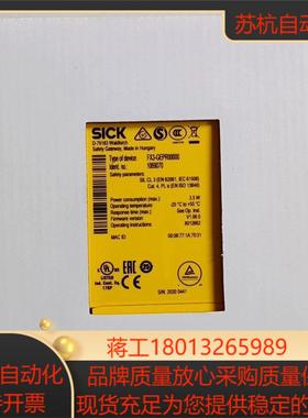 FX3-GEPR00000  西克全新原装正品需要的老板私