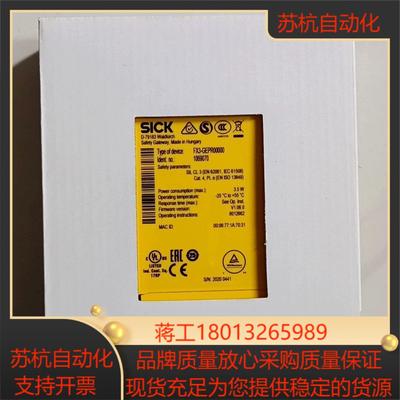 FX3-GEPR00000  西克全新原装正品需要的老板私